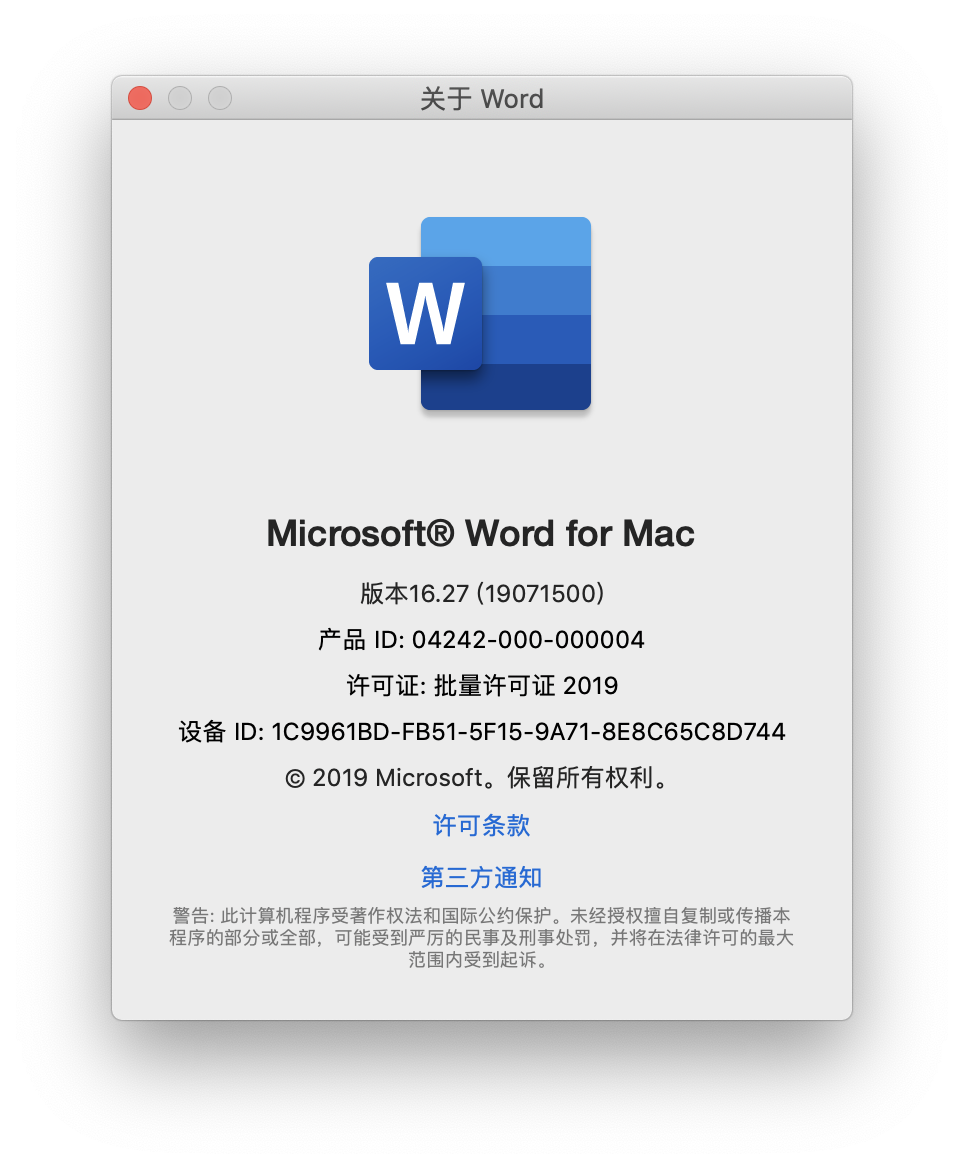 microsoft office 2011 for mac torrent file
